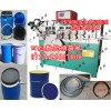 桶箍打圈機(jī)、鋁材桶箍成型機(jī)、通風(fēng)管抱箍機(jī)