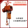 日本象牌電動葫蘆|象牌鏈條電動葫蘆|結(jié)構(gòu)簡單