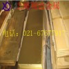 現(xiàn)貨供應(yīng)H62黃銅棒標(biāo)準(zhǔn)材質(zhì)