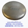 宜興304不銹鋼封頭 優(yōu)質(zhì)不銹鋼封頭廠家供應商 錫洲封頭