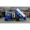 農(nóng)用三輪垃圾清運車廠家，農(nóng)用三輪垃圾清運車價格，