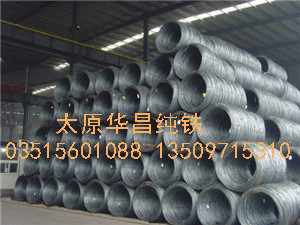 華昌純鐵公司廠家銷售純鐵盤圓，可冷拉調(diào)直