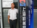 2011年6月29日上海機(jī)械網(wǎng)企業(yè)家峰會 拓展人脈 共贏未來 (7)