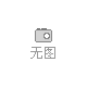 桂林永福彩鋼琉璃瓦|合成樹脂瓦